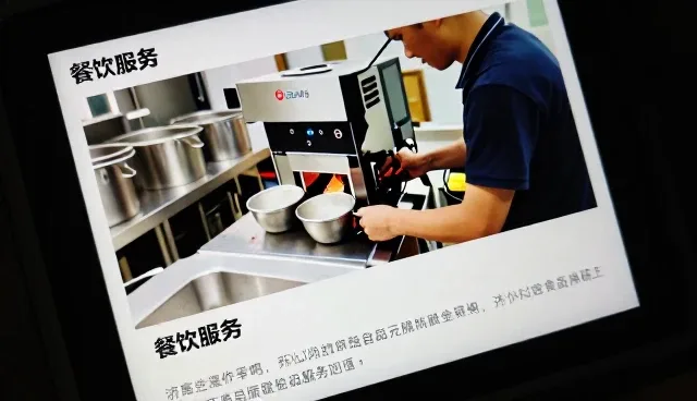 餐饮配套解决化服务中的常见需求